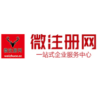 蓬江贵阳公司注册之公司注册流程知识总结